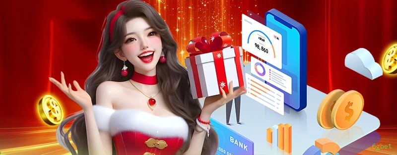 VIP Rewards System